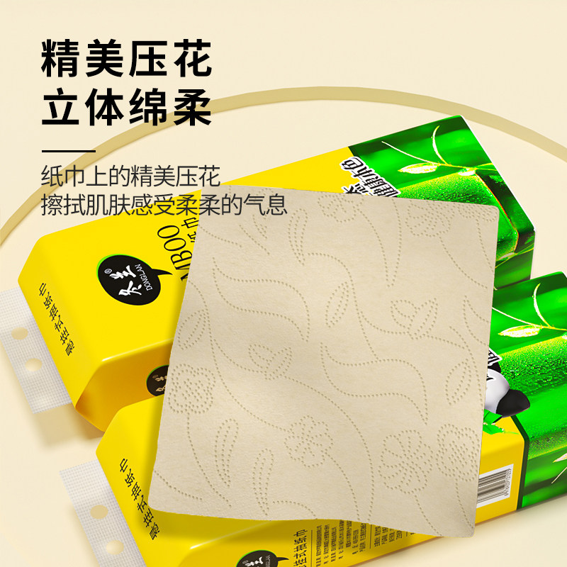 纸巾抽纸悬挂式餐巾纸家用卫生纸整箱厨房擦手纸宿舍专用厕所手纸