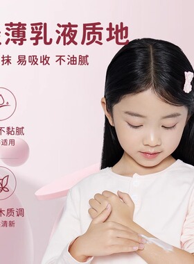 郁美净鲜奶儿童身体乳鲜奶保湿补水清爽宝宝身体霜秋冬滋润肤正品