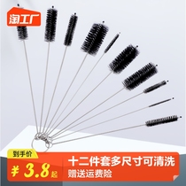 Wash glass cuteer Teapot Mouth Tea Cup Straw Brush Hard Hairy Cup Lid Slit Cleaning Brush Suit Small size