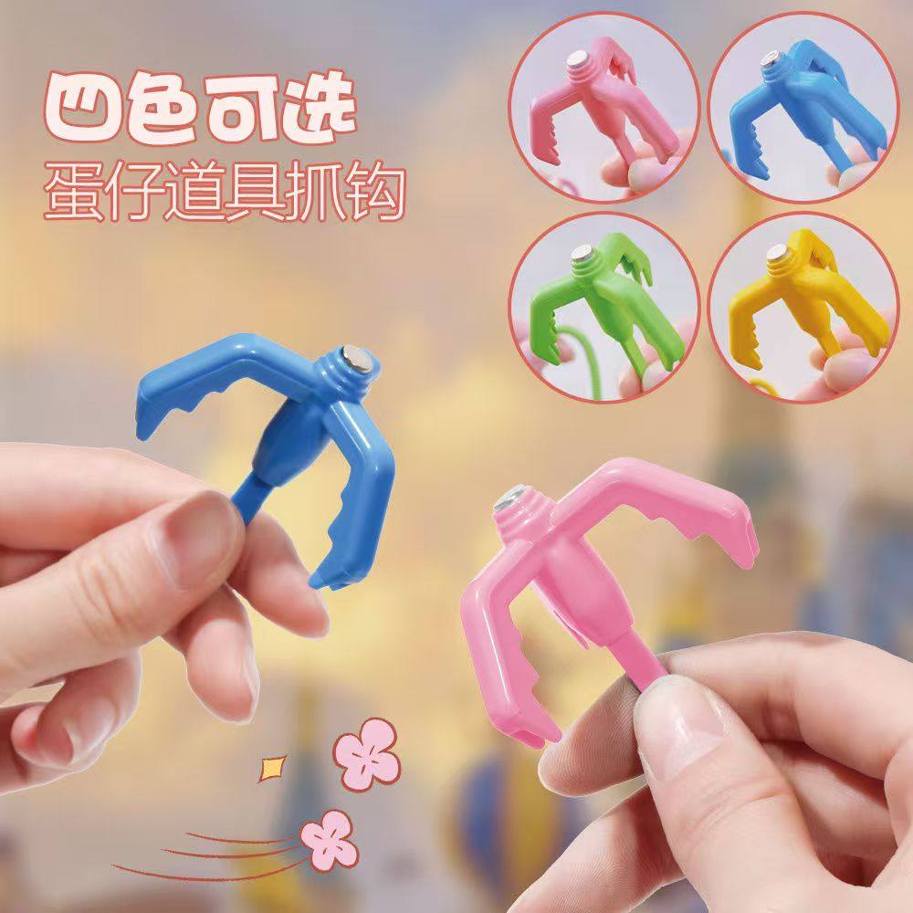 蛋仔派对官网弹簧抓钩蛋仔派对道具小学生生日礼物玩具创意飞钩爪户外亲子游戏