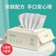 40 pumps of universal soft wipes for baby, baby, mouth and hand wipes, thickened pearl pattern cleaning wipes