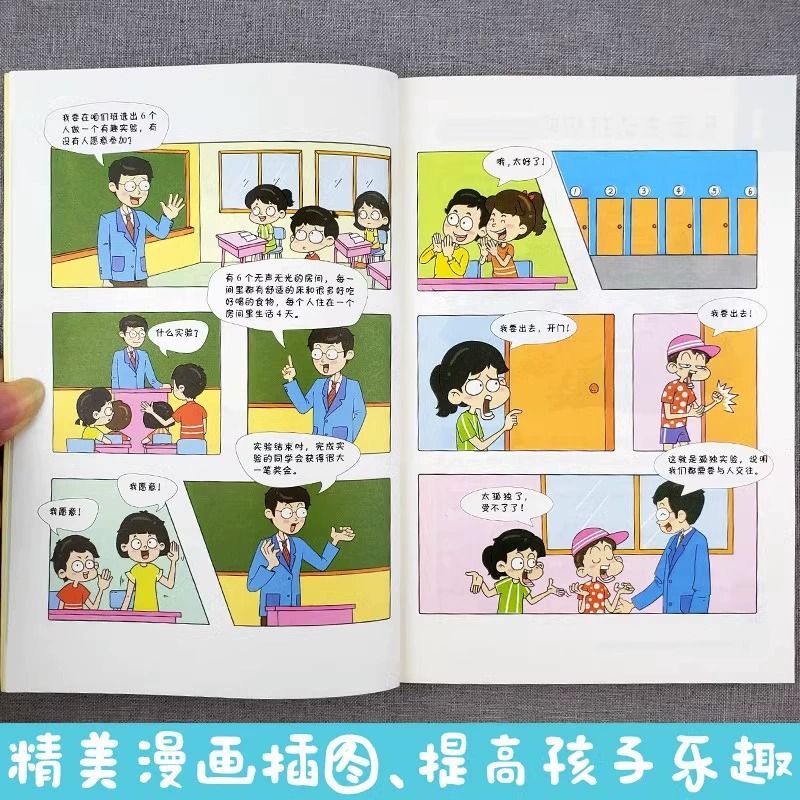 【抖音同款】正版全2册孩子的语言+聪明却暴躁的孩子育儿书籍父母的语言话术是孩子的引领者温柔教养正面管教养育男女教育孩子书-图1