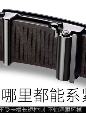 保罗正品皮带男士自动扣腰带结实耐用仿牛皮时尚百搭潮流休闲精品