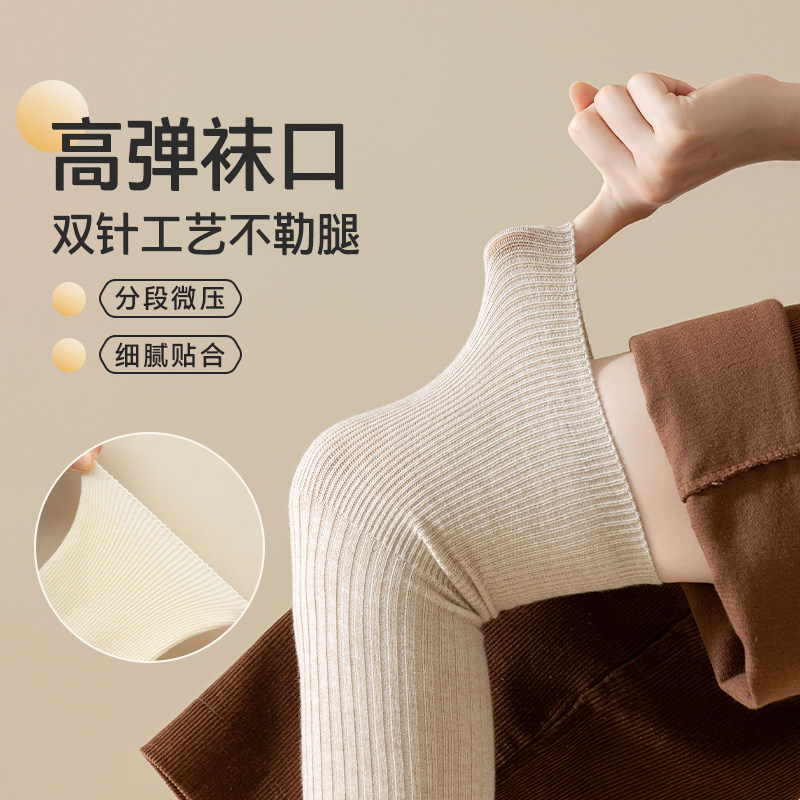 过膝袜子女秋冬季长筒袜加厚保暖护膝袜高筒女士大腿袜微压条纹,淘宝优惠券,粉丝福利购,淘宝优惠卷