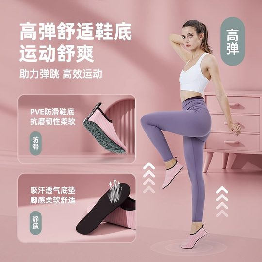 Women's indoor fitness shoes for home use with lightweight soft soles