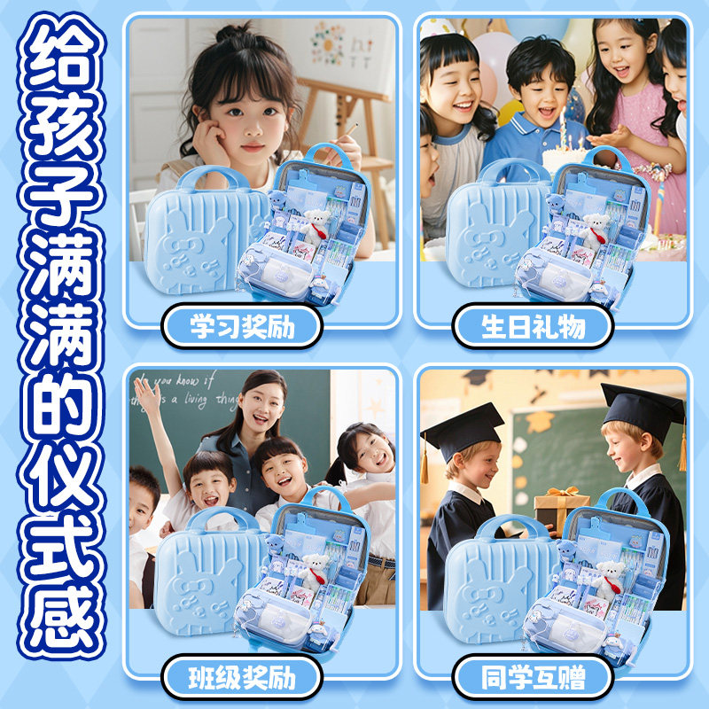 线条小狗文具套装学习用品五层透明笔袋上学大礼包一年级开学文具礼盒女孩生日礼物女生笔袋小学生开学礼物,淘宝优惠券,粉丝福利购,淘宝优惠卷