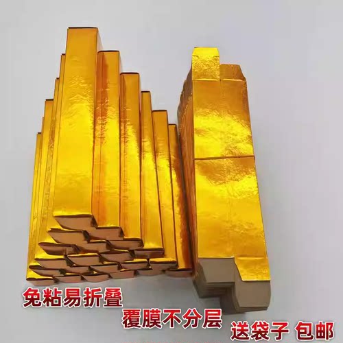 金条加厚聚宝盆送礼家居高亮礼品祭祀用品春节高亮硬卡纸加厚金条 - 图0