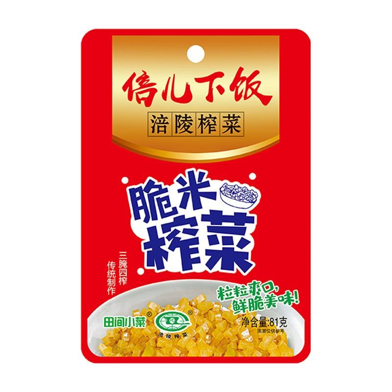 倍儿！下饭涪陵榨菜5包