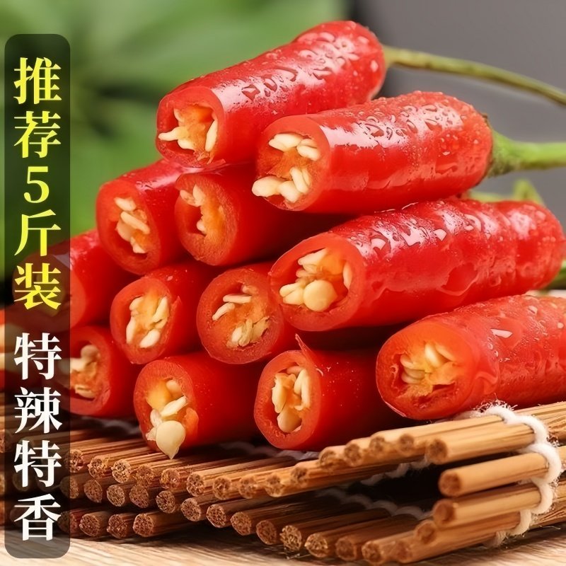 农家直供云南新鲜完整小米辣现摘新鲜辣椒香辣调味蔬菜炒菜,淘宝优惠券,粉丝福利购,淘宝优惠卷