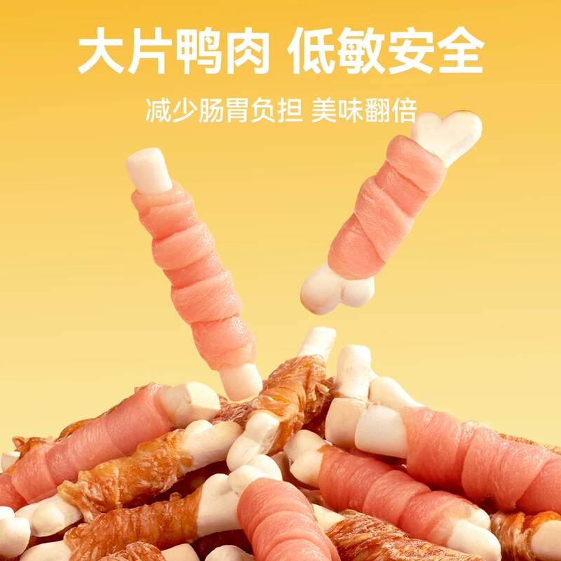 商品缩略图 3