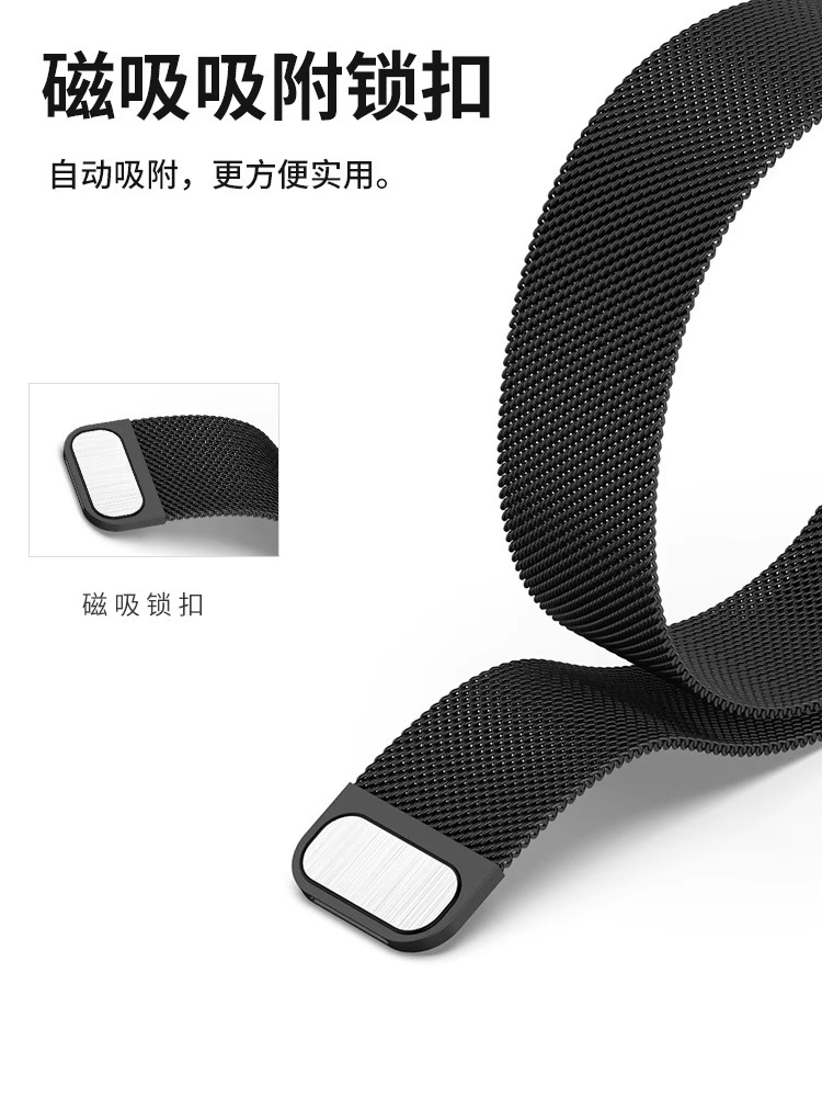 适用小米手环8手表带9金属米兰星光色磁吸腕带nfc版男女生快拆卡扣智能运动手环九牛仔小香八代替换带风夏天
