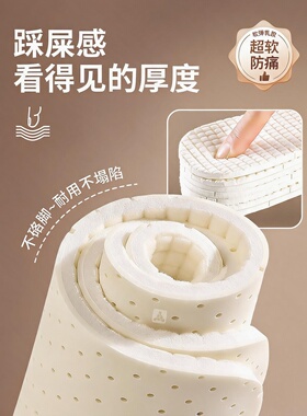 女士专用乳胶防滑鞋垫超软底舒适