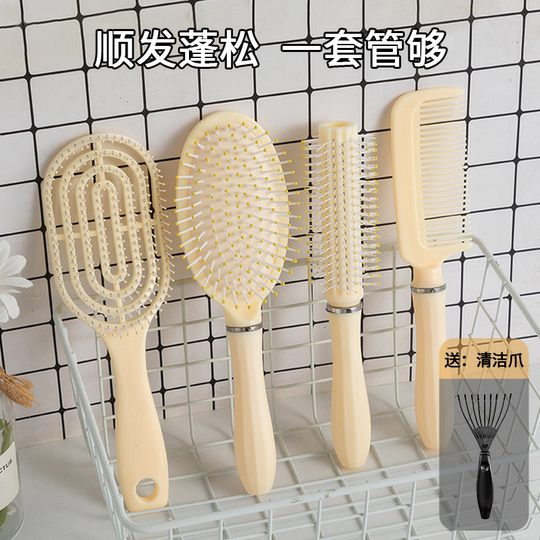 Air cushion comb fluffy styling comb | Over 18,000 additional purchases