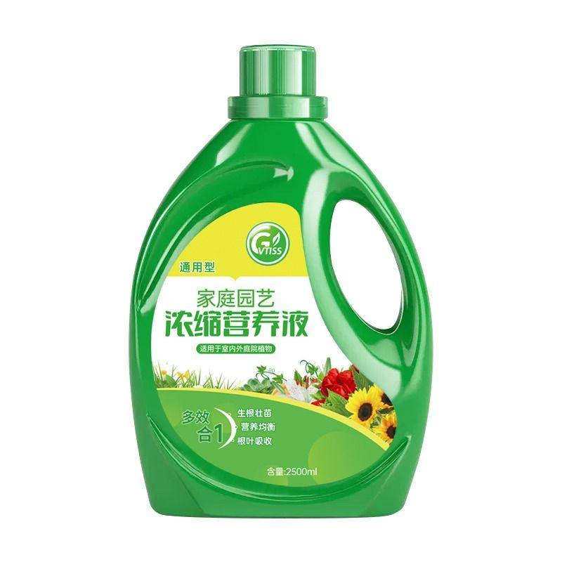 营养液植物通用型花肥家用盆栽发财树绿萝富贵竹水培花卉绿植肥料
