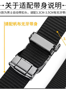保罗帆布腰带扣头男士皮带头自动