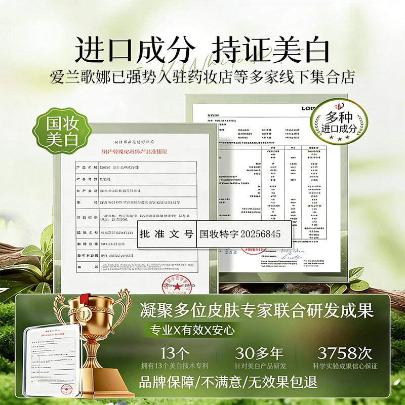 美白沐浴露持久留香72小时秋冬滋润保湿烟酰胺男女士正品官方品牌,淘宝优惠券,粉丝福利购,淘宝优惠卷