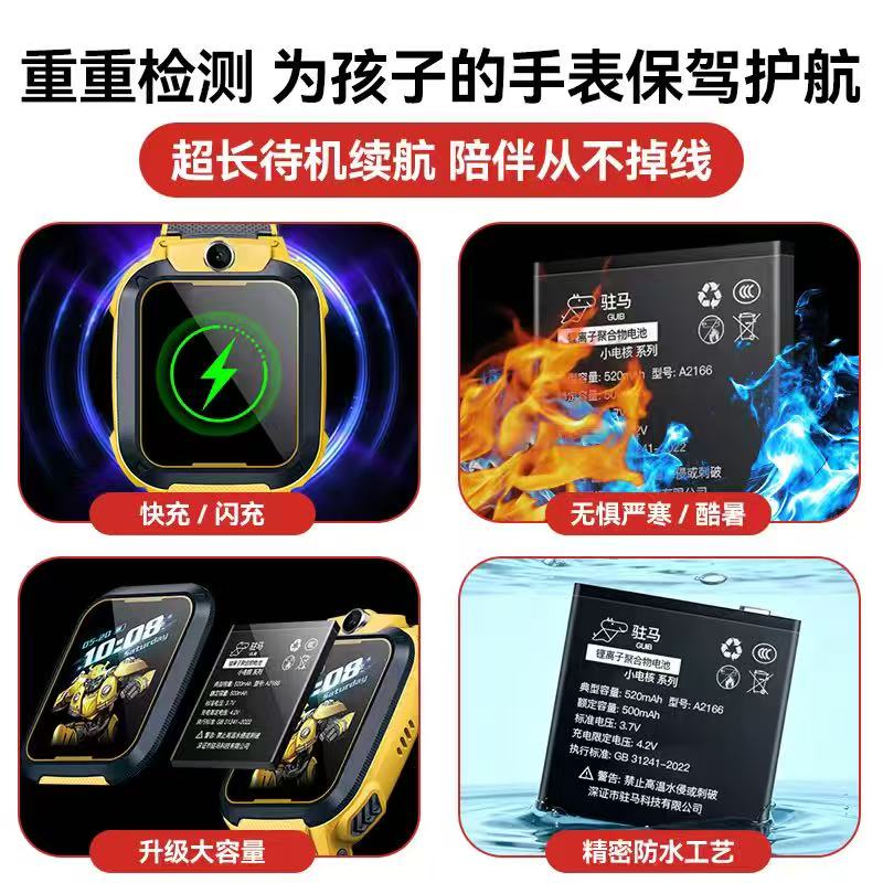 GUIB适用小天才手表电池Z6巅峰版d3 z5q z7s z8更换q2a儿童d2a智能z5a电话q1a z2y原z1s厂z3 Z5pro正品原装z9 - 图0