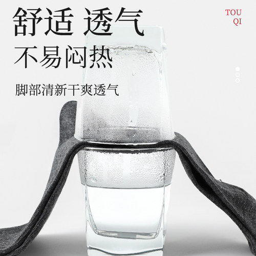 浪莎松口袜老年人袜子宽松大码春秋中筒袜男士黑色抗菌白色优质 - 图1