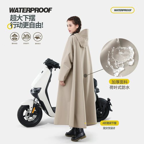 雨衣电动车长款全身防暴雨成人外穿骑行单人男款女电动电瓶车雨披 - 图0