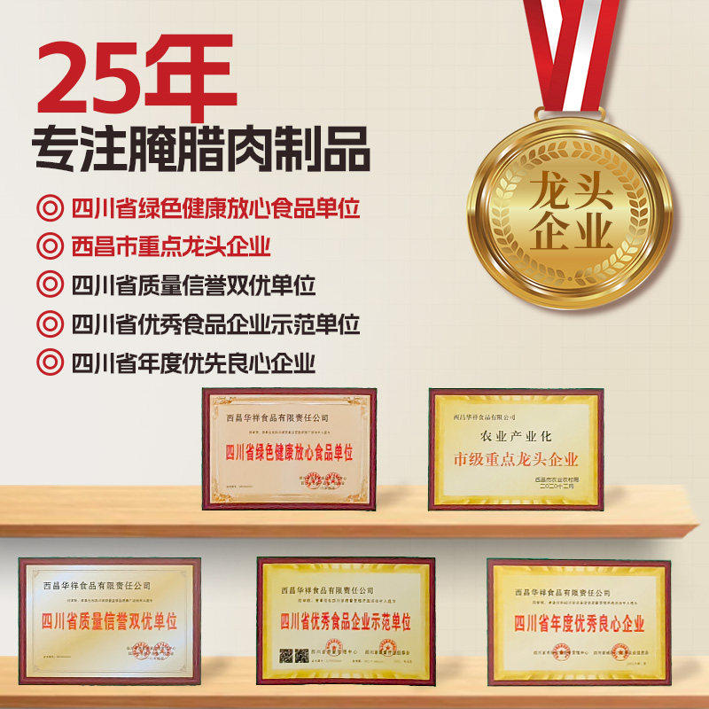 四川腊肠麻辣香肠广味正宗农家烟熏风干自制纯肉腊肉川味特产年货,淘宝优惠券,粉丝福利购,淘宝优惠卷