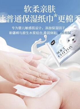 植护云柔巾乳霜纸新生婴儿超柔纸巾保湿纸宝宝专用软抽纸擦鼻涕