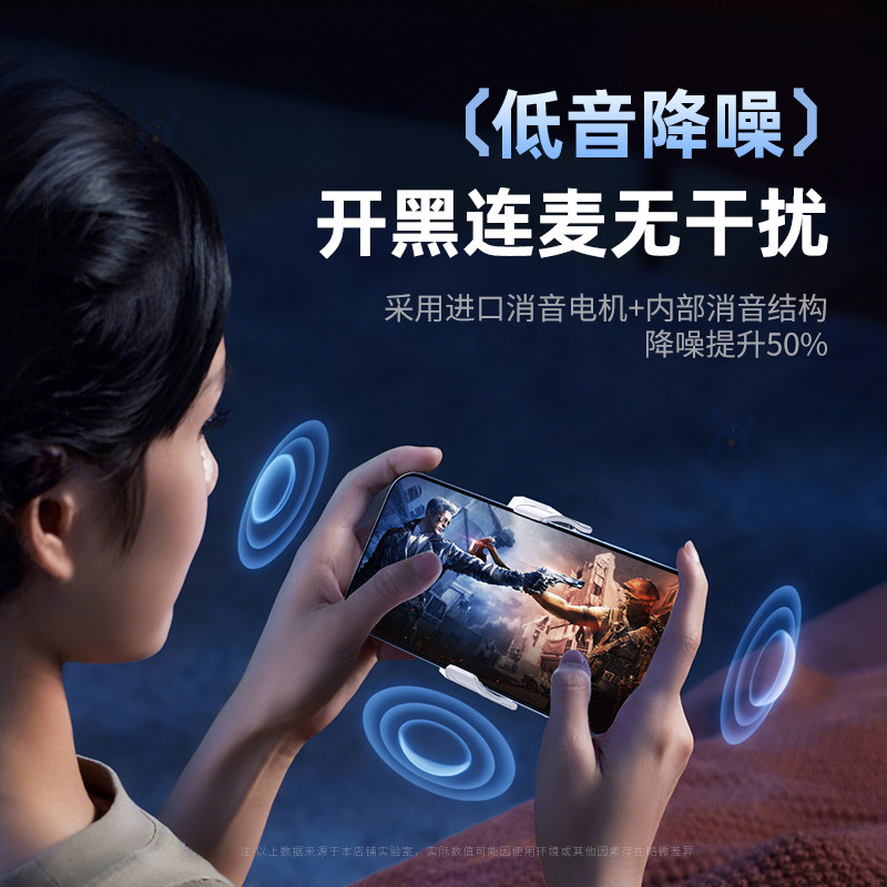 2026新款手机散热器磁吸半导体制冷降温神器适用黑鲨苹果一加小米静音散热背夹结冰平板ipad直播电竞专用结冰,淘宝优惠券,粉丝福利购,淘宝优惠卷