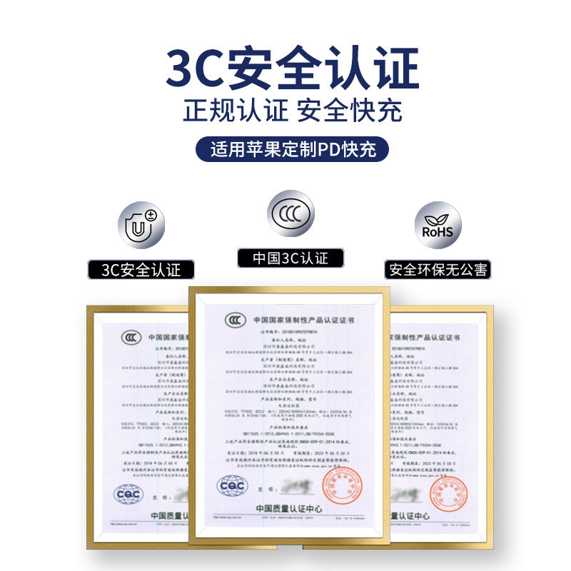 适用苹果充电器PD35W快充iphone14充电器头15pro数据线15/13/12p插头x手机plus专用xr快充PD套装11pro速冲30W