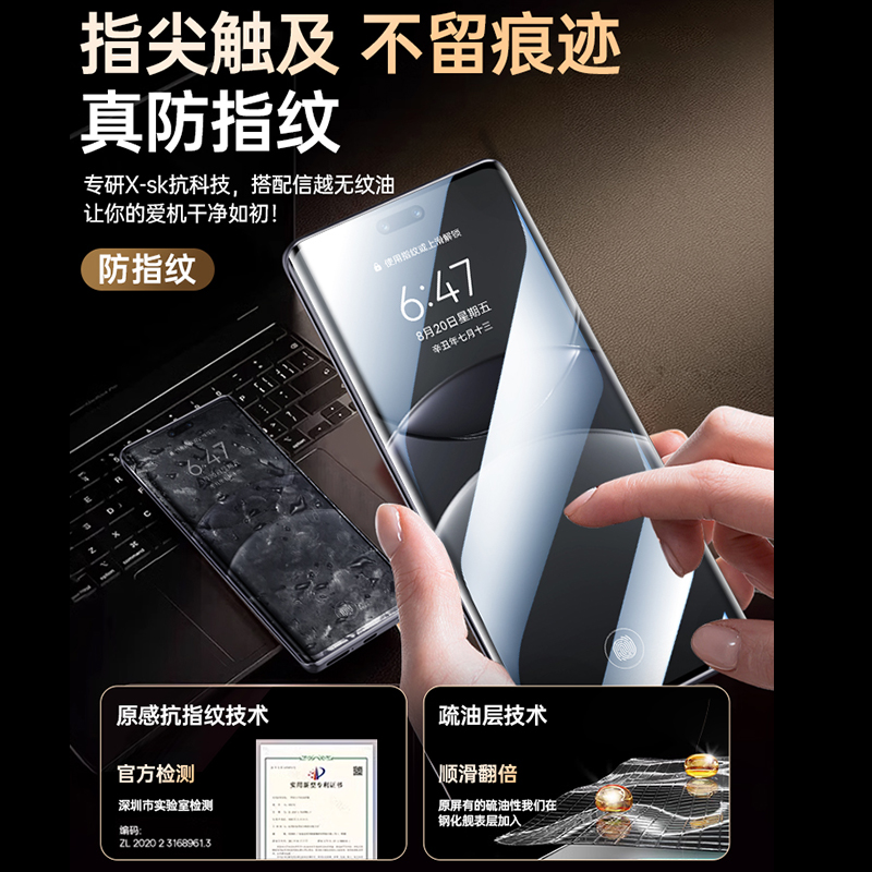 适用小米15pro钢化膜新款14Pro手机膜无尘仓秒贴膜xiaomi13/12ultra全屏覆盖高清11防蓝光护眼10s保护膜11pro - 图1