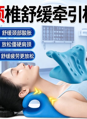 颈椎枕头枕曲度变直脖子前倾指压按摩器牵引c型颈椎枕富贵包