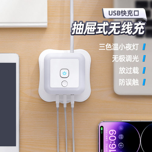 立式多插位插座带usb多功能插板魔方带线排插桌面夜灯tpc充电无线 - 图3