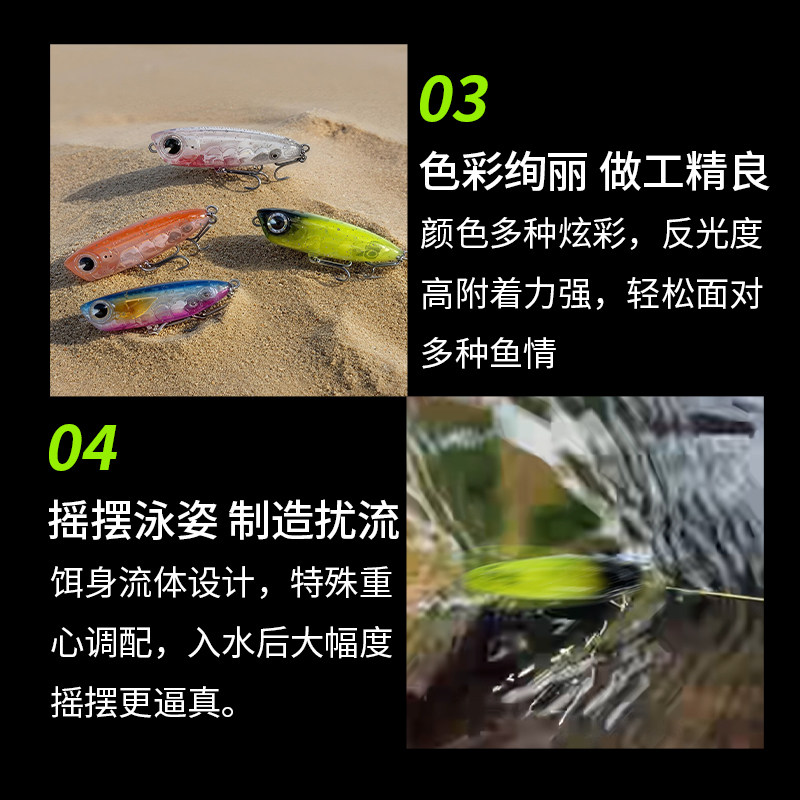 十路军狗二代微物之子狗3.2g水面系浮水假饵奶翘马口小白条路亚饵,淘宝优惠券,粉丝福利购,淘宝优惠卷