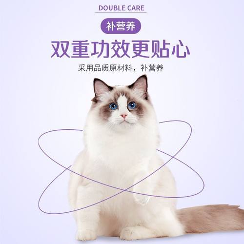 去毛球化毛膏猫用营养膏增强免疫力猫咪吐毛膏调理肠胃猫用品体内-图2