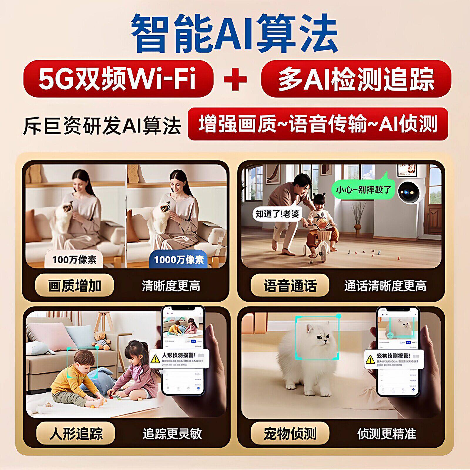 Xiaomi applicable camera home mobile phone remote 360-degree no blind spot indoor high-definition home AI surveillance camera