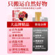 Rose hibiscus tea to replenish qi and blood | Over 10,000 additional purchases