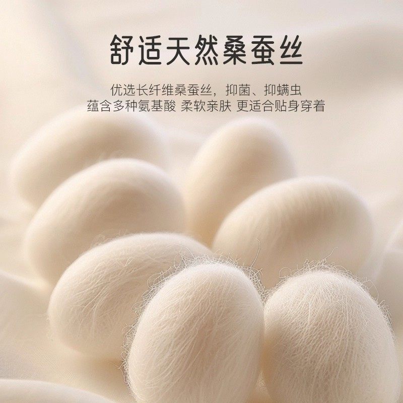 初高中生少女胸垫保暖为贴身护温背心内搭羊绒羊毛发热蚕丝固定,淘宝优惠券,粉丝福利购,淘宝优惠卷