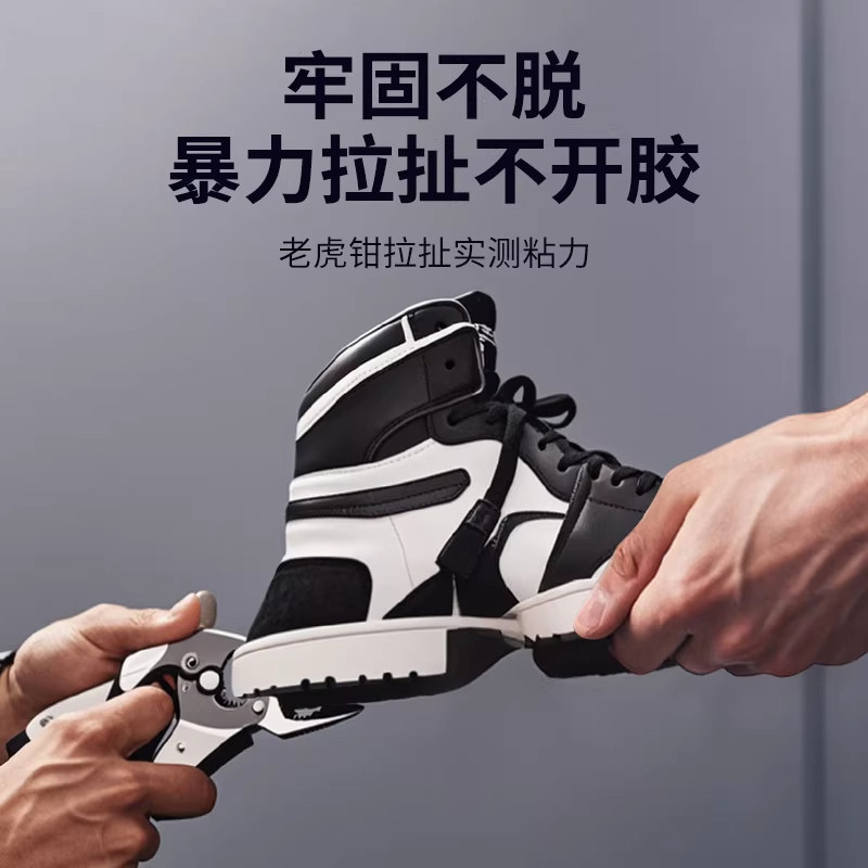 万能粘鞋专用胶防水强力胶鞋厂专用粘鞋胶沾鞋子树脂软胶修鞋匠修鞋粘得牢运动鞋皮鞋强力补鞋胶水鞋底修复,淘宝优惠券,粉丝福利购,淘宝优惠卷