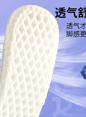 儿童鞋垫运动气垫减震男女求冬季