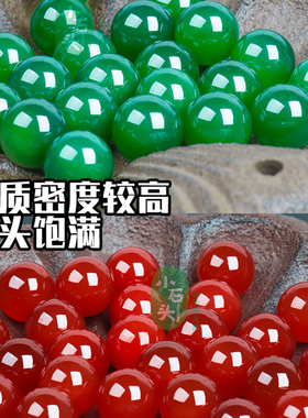 天然玛瑙玉石无孔珠子饰品配件没孔圆珠星月菩提材料耳钉玉珠原矿