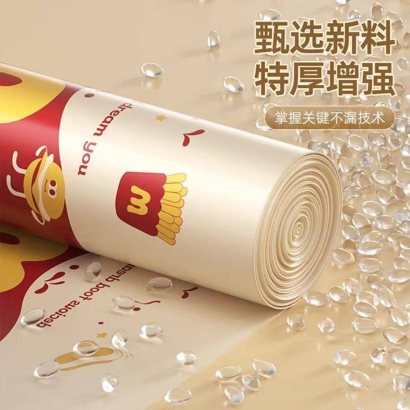 垃圾袋家用加厚大号背心手提式特厚厨房专用清洁塑料袋子抽绳式