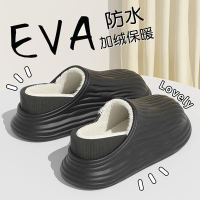 防滑防水棉拖鞋2025新款秋冬季男士室内家居保暖包跟踩屎感棉鞋男