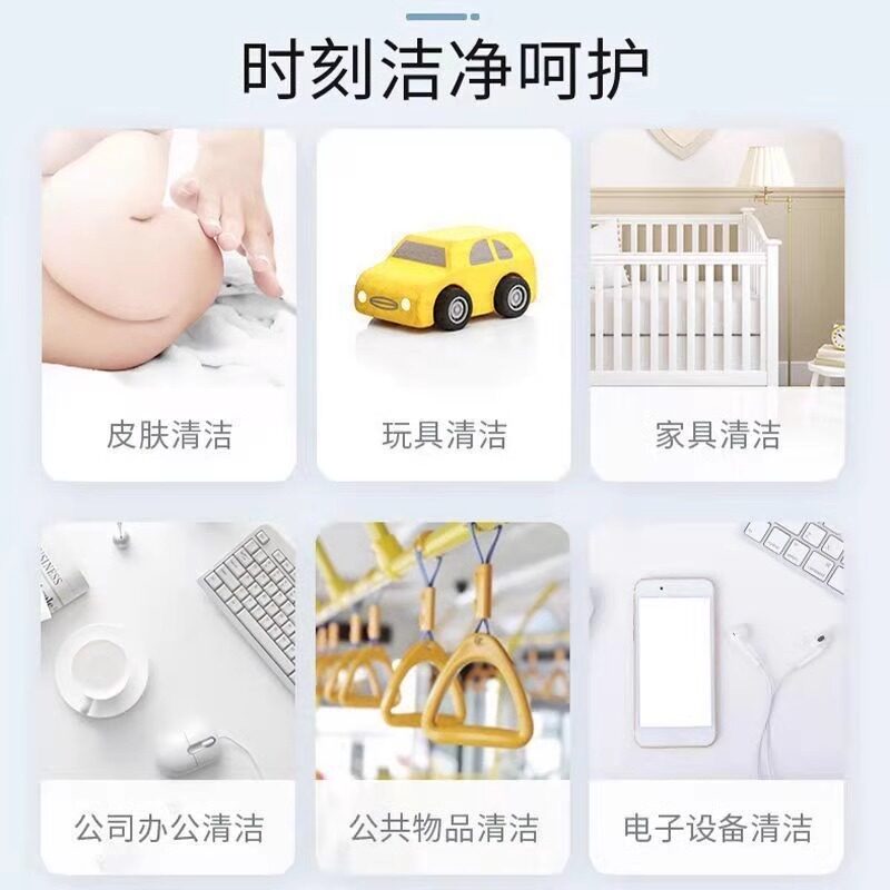 大包80抽含75度酒精消毒湿巾办公家用湿纸巾清洁卫生杀菌专用抑菌