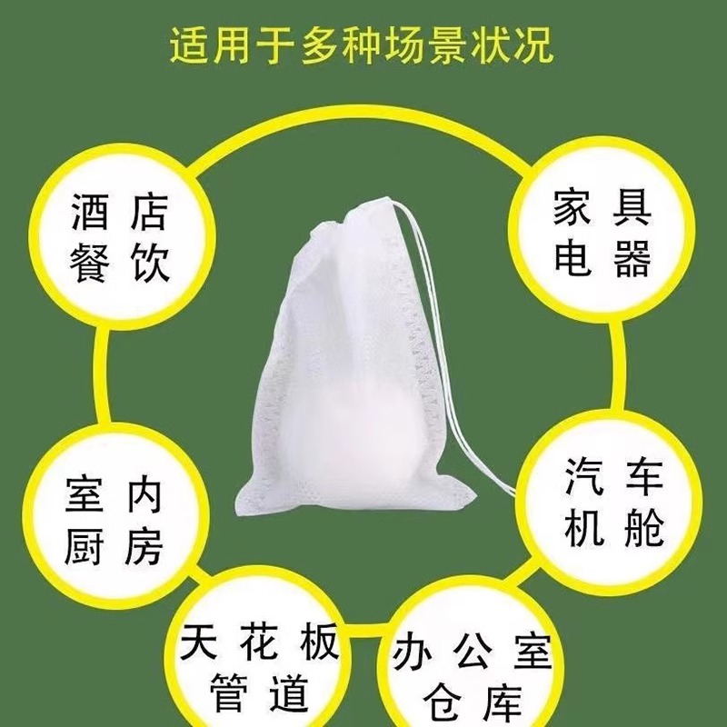 强力驱鼠丸驱虫防老鼠特效虫鼠驱避丸药发动机舱驱鼠神器去除耗子 - 图1