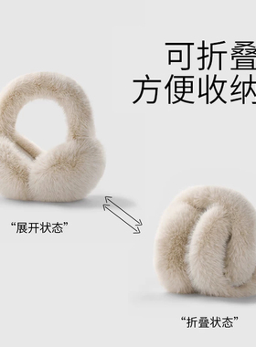 耳罩保暖护耳防风加绒可折叠耳套