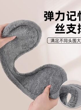 【买1送1】冬季毛绒加厚保暖耳罩