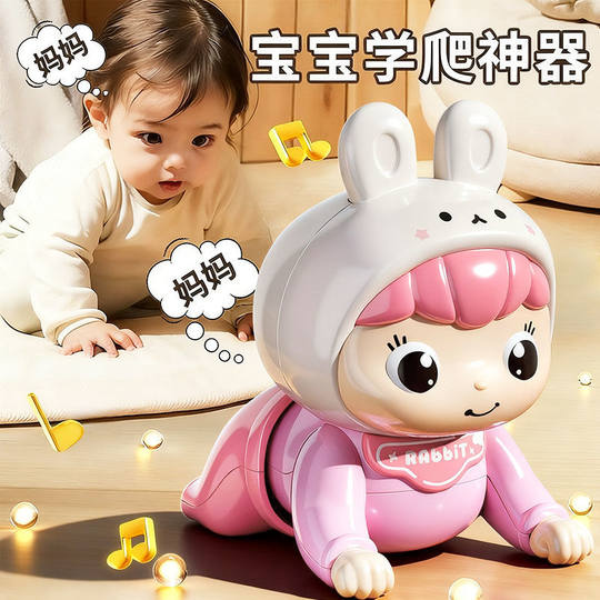 Baby toys 0-1 years old, learning to crawl, guiding, raising head, training, educational early education, 3 baby, 6 months, 4 months old, electric