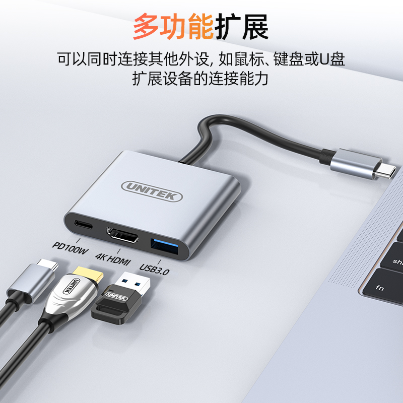 优越者typec拓展坞插头多接口USB分线器电脑转接头笔记本ipad转换口适用于mac苹果小米系列扩展坞hdmi多功能 - 图1