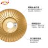 Xinchengfeng woodworking polishing disc | Over 2000 additional purchases