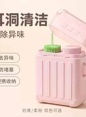 耳洞清洁线女超细清洁液祛异味防堵耳线卫生清理耳洞防堵线旅行箱