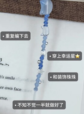 小鱼新款成品手绳diy手工材料小众编织闺蜜手链可爱礼物情侣朋友