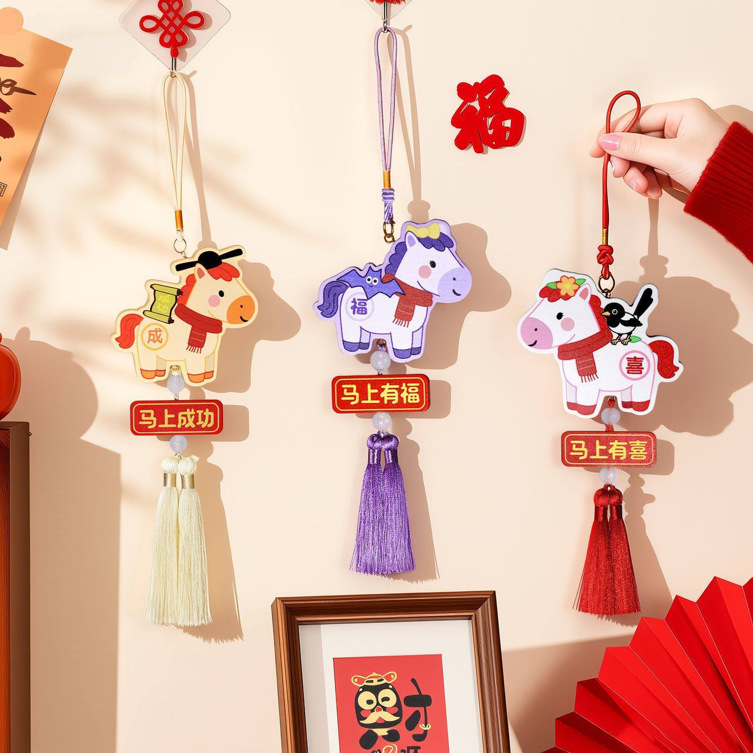 新年装饰品2026马年汽车挂件车内吊饰后视镜吊坠客厅卧室挂饰春节,淘宝优惠券,粉丝福利购,淘宝优惠卷